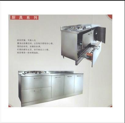 重庆不锈钢厨房设备厂