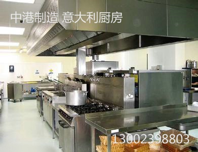 重庆食堂设备那家好 找 中港厨具